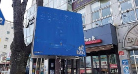 일산해수욕장 공영주차장 안내표지판 훼손 누가 이런 짓을