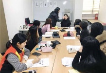 중구다문화가족지원센터, 결혼이주여성 취업지원 렛미인