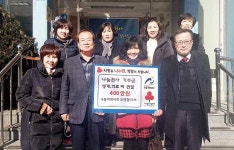 옥동 지역사회보장협의체, 나눔천사 기부금