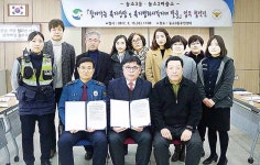 농소3동 주민센터-농소2파출소, 복지대상자 발굴 업무협약