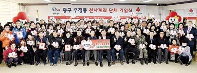 사랑의 온기 가득한 행복도시로