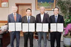 창업기업 육성 최적 환경 조성…지역경제에 활력양산시-상의-영산대-동원과기대 업무협약