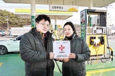 나눔실천 명패 640~642호점 등록