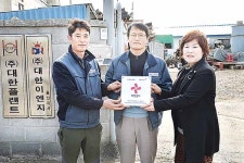 나눔실천 명패 640~642호점 등록
