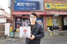 나눔실천 명패 640~642호점 등록