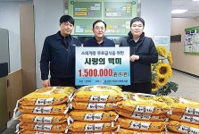 한벗회, 사랑의 백미