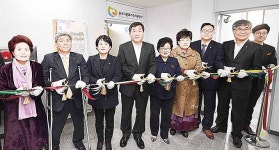 중구다문화가족지원센터 이전 개소식