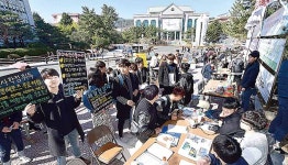 울산대 동아리 신입회원 모집