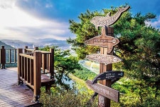 울산 남구 솔마루길 3월 걷기여행길 선정