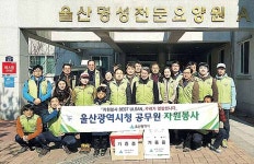 市 도시창조과, 명성노인전문요양원 자원봉사