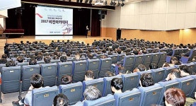 현대차, 기술직 2만4,000명 대상 비전아카데미 시동