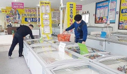 아이스크림 할인점 손님들에게 인기만점 박리다매 폭탄세일에 동네상권 매출 뚝