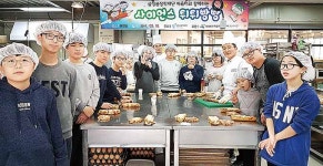 배려계층 청소년 꿈에 날개를