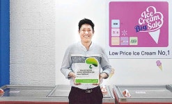 B·I·G 장검점, 초록우산 나눔현판