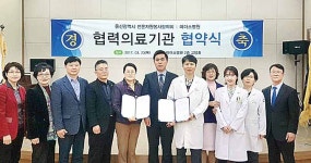 마더스병원, 봉사자 심리건강 지원 협약