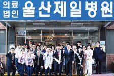 울산제일병원, 봄맞이 대청소