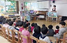 남구보건소, 구연동화 건강교육