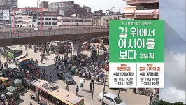 울산MBC 창사49주년 기념 프로그램 풍성  21세기 실크로드∼추억의 음악다방까지