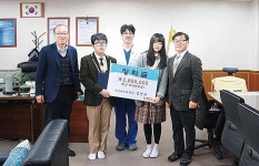 울산민내과, 다운고 학생에 장학금