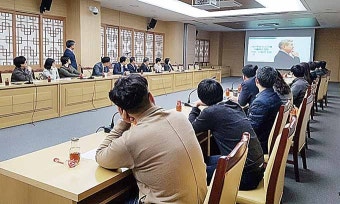 남구선관위, 대선 거소투표신고대상자 수용 기관·시설 대표자 특별교육