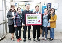 복사모, 저소득층에 이불·가전제품 지원