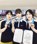 이나영·계민영·정원, 볼링협회장배 전국남녀종별선수권 銅