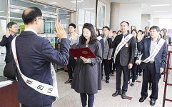 건보 울주지사, 윤리경영 실천의 날