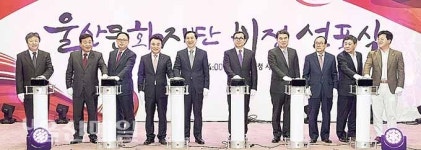 품격있고 따뜻한 문화예술도시로