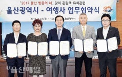 시, 해외 관광시장 다변화 힘 보탠다