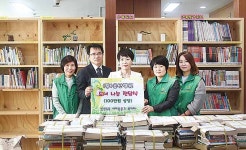 울산병원, 신정5동 주민센터 북카페 도서 기증
