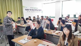북구, 다문화가족 대상 찾아가는 예산학교