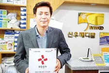 신우메디칼통상·방어동 하이카서비스, 나눔실천 명패 667·668호점