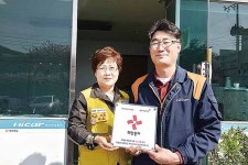 신우메디칼통상·방어동 하이카서비스, 나눔실천 명패 667·668호점