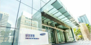 삼성생명 사옥에 폭발물 신고 접수…전원 대피