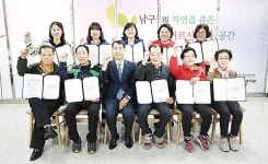 선암호수노인복지관, 경로당-어린이집 결연식