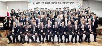 티치포울산 사회적협동조합, 지역맞춤형 진로체험 프로그램 운영 업무협약