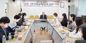 중구보건소, 지역사회 중심재활협의체 간담회