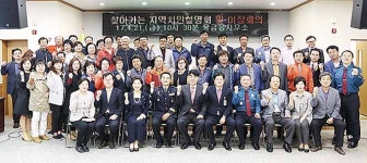 양산경찰서, 물금읍주민센터서 찾아가는 치안설명회