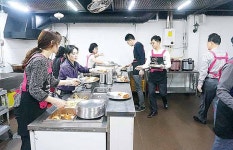 송암공단급식소 | 중구도시관리공단, 무료급식소 봉사