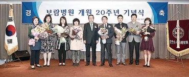 환자의 만족이 최고의 보람