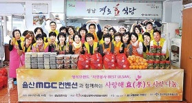 따뜻한 집밥에 사랑 담았어요