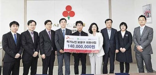 어르신들 건강한 노후생활 후원