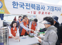 한전 기장지사, 멸치축제서 1일 무료카페 봉사