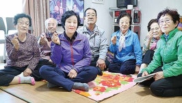 5월은 가정의 달 하나의 가정으로 자리잡은 1인 노인가구 경로당서 일상·여가생활 공유…사회활동·봉사 참여도