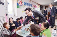 울주군, 위곡마을 경로위안 행사