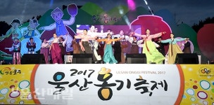 2017울산옹기축제, 4일 외고산 옹기마을서 개막