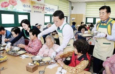 시·구·군, 제45회 어버이날 기념행사