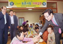 시·구·군, 제45회 어버이날 기념행사