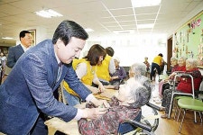 시·구·군, 제45회 어버이날 기념행사