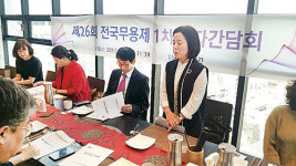 제26회 전국무용제 집행위 기자간담회 무료초대공연→유료 전환…울산 정체성 강화로 차별화